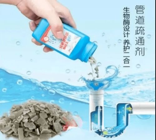 儿童被管道疏通剂烧了怎么办(管道疏通剂小孩吃了有生命危险吗) 儿童被管道疏通剂烧了怎么办(管道疏通剂小孩吃了有生命危险吗)
