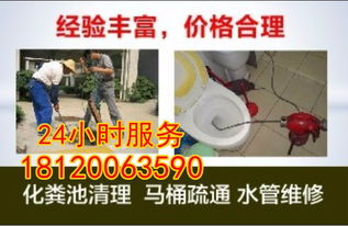 管道疏通通知怎么写一楼(管道疏通通知怎么写一楼的通知)