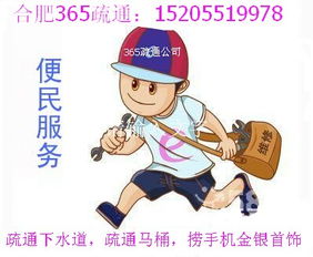 疏通管道乱收费怎么办呢(疏通管道乱收费怎么办呢图片) 疏通管道乱收费怎么办呢(疏通管道乱收费怎么办呢图片)