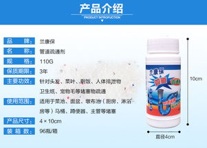 洁迪芬管道疏通剂怎么样(洁迪芬管道疏通剂怎么样啊) 洁迪芬管道疏通剂怎么样(洁迪芬管道疏通剂怎么样啊)