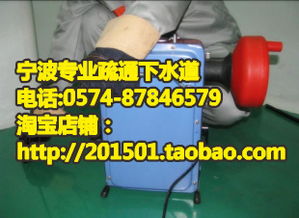 万达管道疏通口碑怎么样(万达附近疏通马桶电话) 万达管道疏通口碑怎么样(万达附近疏通马桶电话)
