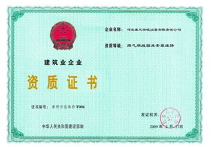 煤气管道疏通证书怎么考(疏通燃气管道多少钱)