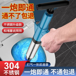 管道疏通一炮通怎么样(管道疏通一炮通图解) 管道疏通一炮通怎么样(管道疏通一炮通图解)