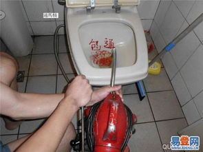 马桶堵了万宁怎么疏通管道(马桶堵了怎样疏通下水道)