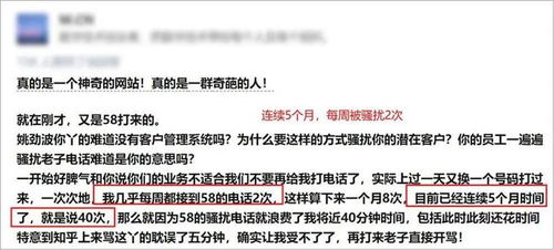 58上找人疏通管道被骗怎么办(58同城疏通管道电话号码) 58上找人疏通管道被骗怎么办(58同城疏通管道电话号码)