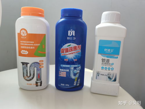 疏通管道德国语怎么说的(德国管道疏通剂)