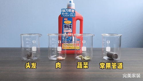 洗手盆用管道疏通剂怎么通(洗手盆用管道疏通剂怎么通不了) 洗手盆用管道疏通剂怎么通(洗手盆用管道疏通剂怎么通不了)