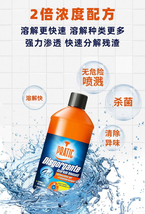 巧孚管道疏通剂怎么样啊(巧孚管道疏通剂怎么样啊)
