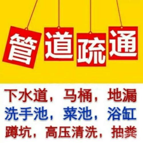 疏通排水管道简报怎么写(疏通排水管道简报怎么写好) 疏通排水管道简报怎么写(疏通排水管道简报怎么写好)