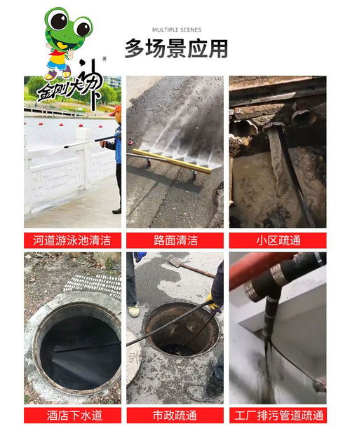 铸铁管道疏通剂怎么用的(铸铁管道疏通剂怎么用的图片) 铸铁管道疏通剂怎么用的(铸铁管道疏通剂怎么用的图片)