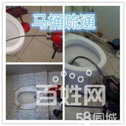 下水管道堵了水泥怎么快速疏通(下水管道堵了水泥怎么快速疏通呢)