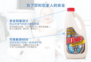 立总管管道疏通清洁液怎么用(立管家管道疏通剂) 立总管管道疏通清洁液怎么用(立管家管道疏通剂)
