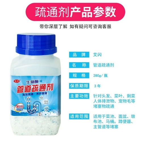管道疏通剂堵了怎么办啊(管道疏通剂堵住了水管怎么办)