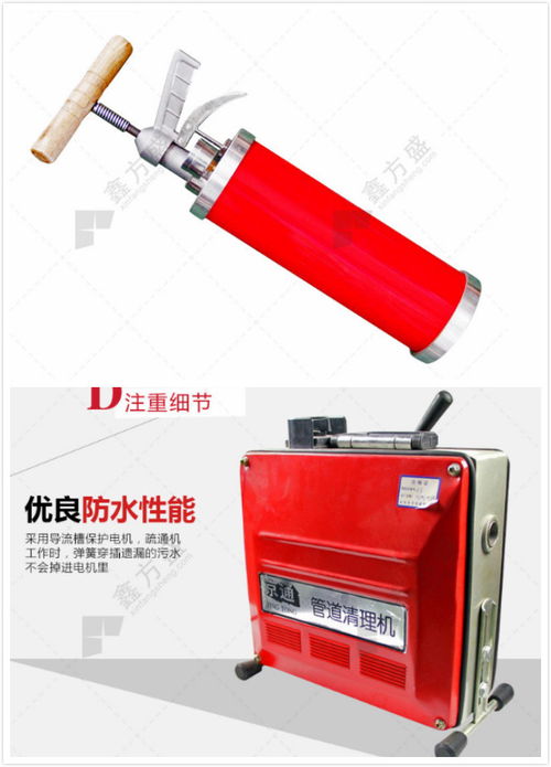 超高压管道疏通机怎么样(高压管道疏通机厂家直销)