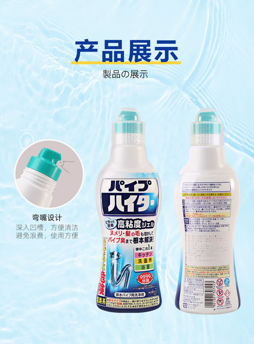 管道疏通溶解剂弄手上怎么办(疏通管道溶剂对身体有坏处吗)