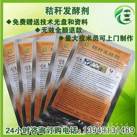 管道疏通剂配料表怎么看(管道疏通剂配料表怎么看的) 管道疏通剂配料表怎么看(管道疏通剂配料表怎么看的)