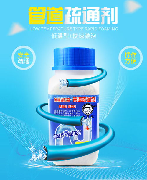 管道疏通用了越堵怎么办(管道疏通剂堵塞更严重怎么办) 管道疏通用了越堵怎么办(管道疏通剂堵塞更严重怎么办)