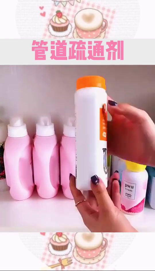 疏通剂把管道堵了怎么办(疏通剂把管道堵了怎么办小妙招) 疏通剂把管道堵了怎么办(疏通剂把管道堵了怎么办小妙招)