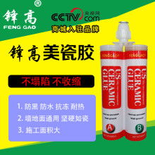 菲博思管道疏通剂怎么样(菲博思是哪里的品牌) 菲博思管道疏通剂怎么样(菲博思是哪里的品牌)