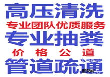 因唯家管道疏通剂怎么样(因唯文化传媒(北京)有限公司) 因唯家管道疏通剂怎么样(因唯文化传媒(北京)有限公司)
