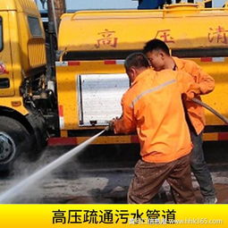 祥瑞疏通管道家政服务怎么样(祥瑞疏通管道家政服务怎么样啊)
