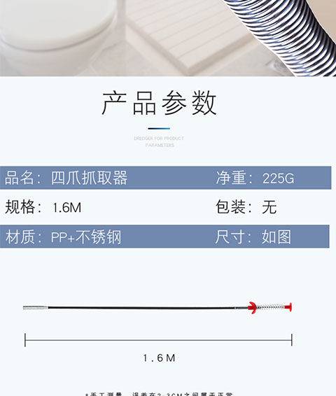 下水道疏通管道钢丝簧怎么盘(下水道钢丝簧使用方法 视频)