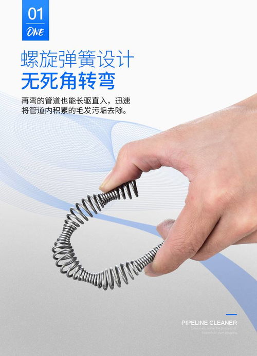 疏通管道专用工具怎么用图解(疏通管道的工具怎么用) 疏通管道专用工具怎么用图解(疏通管道的工具怎么用)