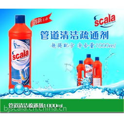 机乐堂管道通疏通剂怎么用(机乐堂管道通疏通剂怎么用图解)
