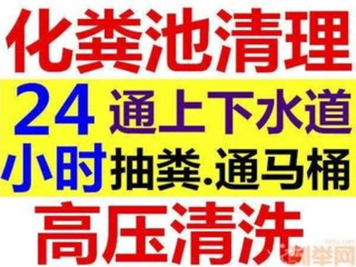 广丰通下水管道疏通剂怎么用(广丰通下水道电话号码)