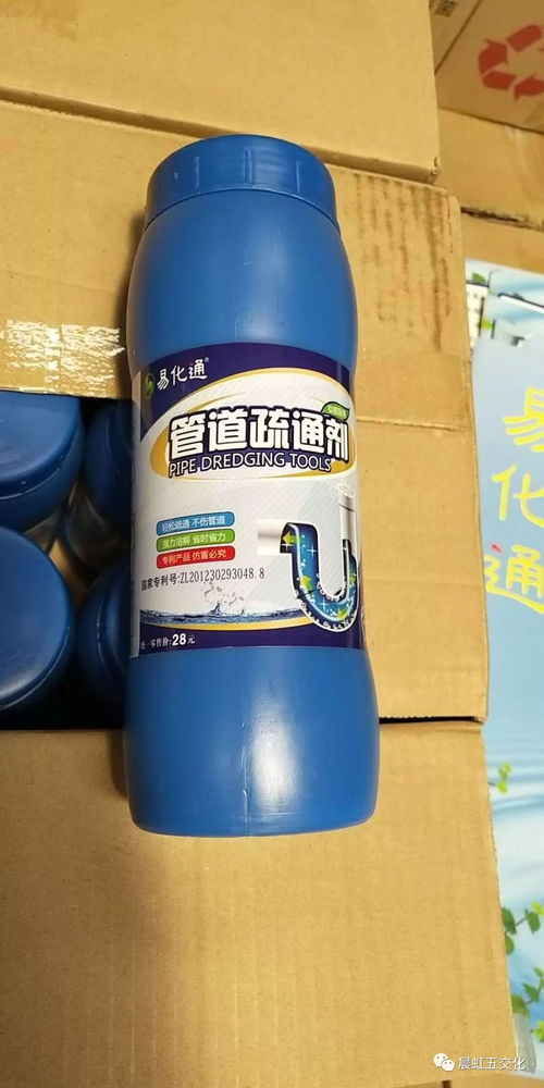 易化通管道疏通剂冲水器怎么用(易打通管道疏通器怎么用) 易化通管道疏通剂冲水器怎么用(易打通管道疏通器怎么用)
