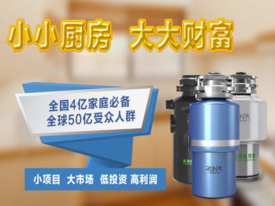管道疏通垃圾处理器怎么用(管道疏通垃圾处理器怎么用的)