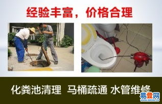 下水管道疏通解说文案怎么写(下水管道疏通解说文案怎么写好)