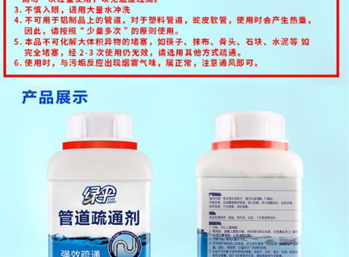 沫檬管道通疏通剂飞虫怎么用