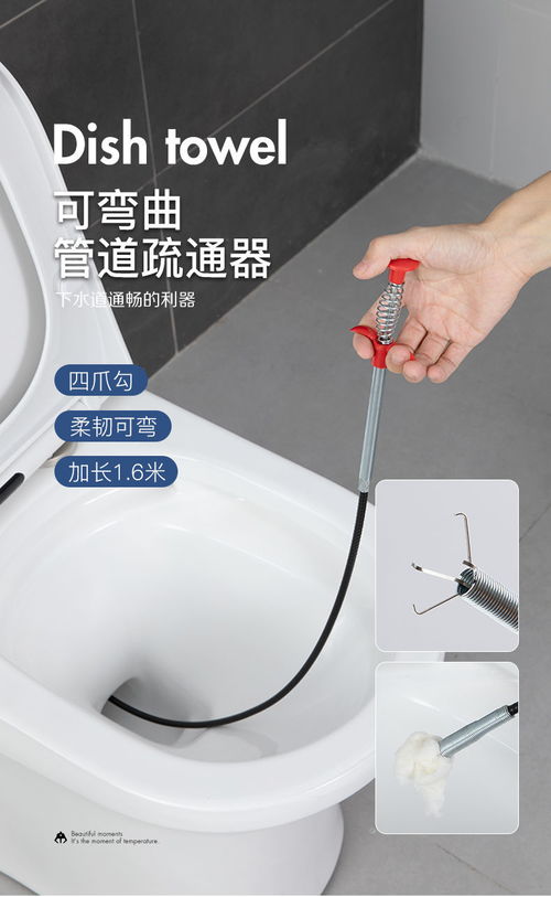 易万家管道疏通器怎么用(易万家管道疏通器怎么用的) 易万家管道疏通器怎么用(易万家管道疏通器怎么用的)