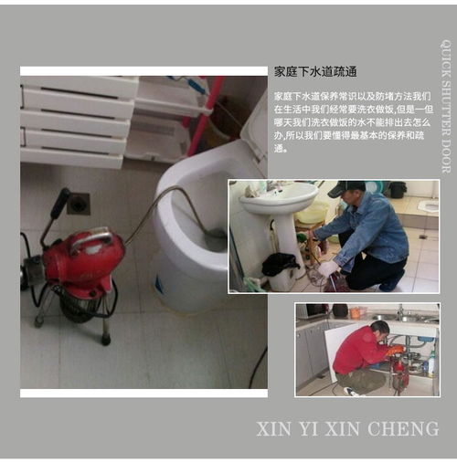 顺益鑫管道疏通器怎么样(顺益鑫电子) 顺益鑫管道疏通器怎么样(顺益鑫电子)