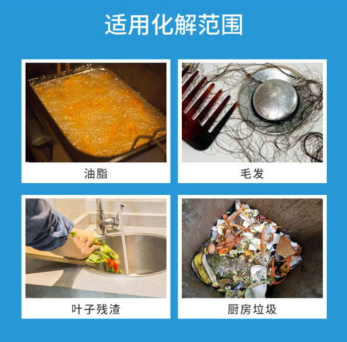 怎么买到排水管道疏通剂(哪里买管道疏通剂) 怎么买到排水管道疏通剂(哪里买管道疏通剂)