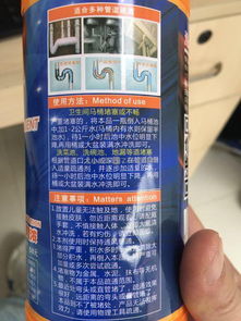 山姆蓝多霸管道疏通剂怎么打开