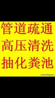 管道疏通怎么在抖音上入驻(抖音里卖的管道疏通剂有用吗)