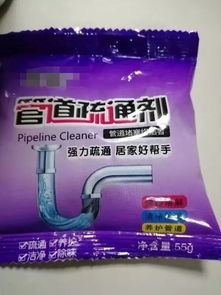 管道疏通剂烧到皮肤怎么弄(管道疏通剂烧到手了用什么药? 管道疏通剂烧到皮肤怎么弄(管道疏通剂烧到手了用什么药?