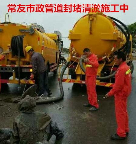 第二条水流怎么疏通管道(第二条水流怎么疏通管道的)