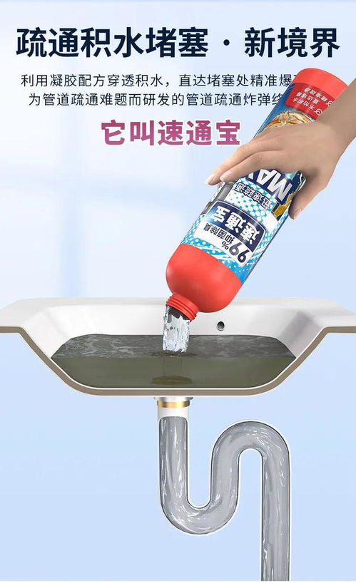 一个管道疏通神器怎么用(管道疏通神器有用吗) 一个管道疏通神器怎么用(管道疏通神器有用吗)