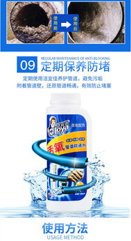 活氧管道疏通剂怎么弄的(活氧管道疏通剂怎么弄的出来) 活氧管道疏通剂怎么弄的(活氧管道疏通剂怎么弄的出来)