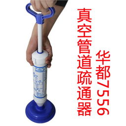 16厘米管道疏通器怎么用(管道疏通器一般疏通长度不超过多少米) 16厘米管道疏通器怎么用(管道疏通器一般疏通长度不超过多少米)