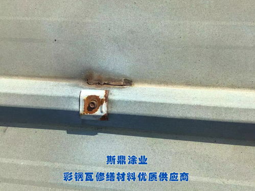 彩钢瓦排水管道堵塞怎么疏通(彩钢瓦怎么堵漏)