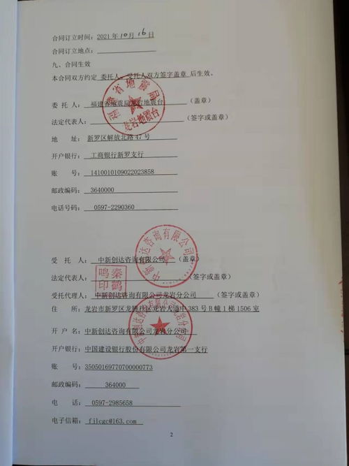 小游戏承包管道疏通工程怎么通过(管道疏通承包协议)