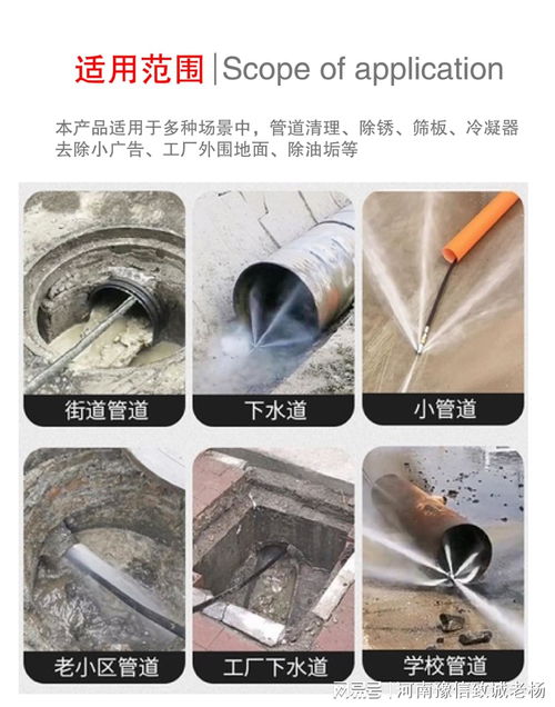 下水道怎么疏通水泥管道(下水管道水泥怎样通开)