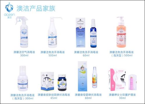 爱尔奇管道通疏通剂怎么用(澳尔爱德管道疏通剂)