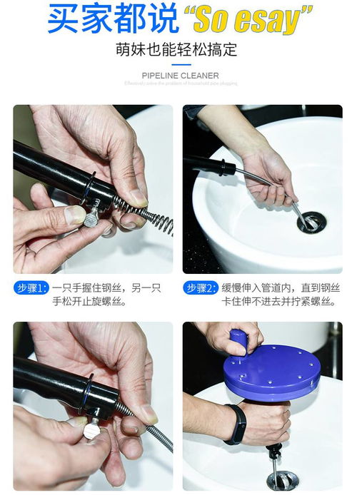 管道疏通工具带手电筒怎么用(管道疏通神器怎么用)