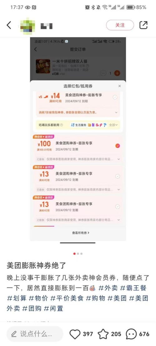 暗区突围外卖管道疏通剂怎么提交(暗区突围如何) 暗区突围外卖管道疏通剂怎么提交(暗区突围如何)