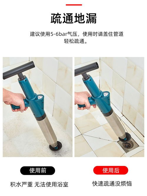 穿线管道疏通神器怎么用(穿线管道疏通神器怎么用图解)